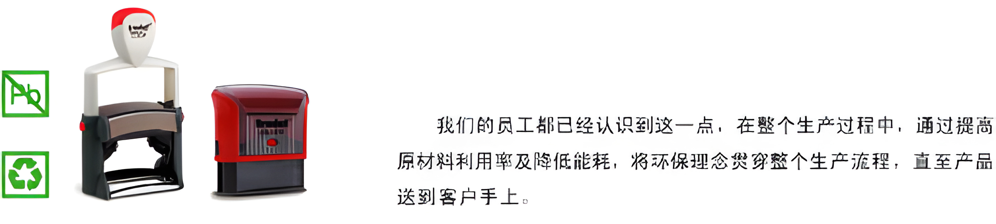 进口光敏印章产品图 7