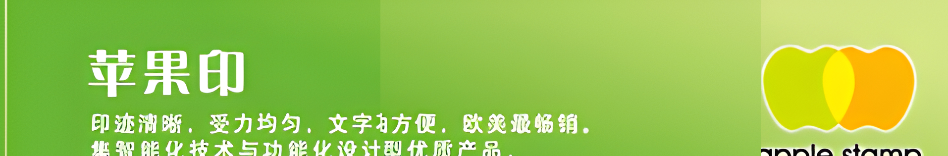 红都进口光敏印章产品图 5