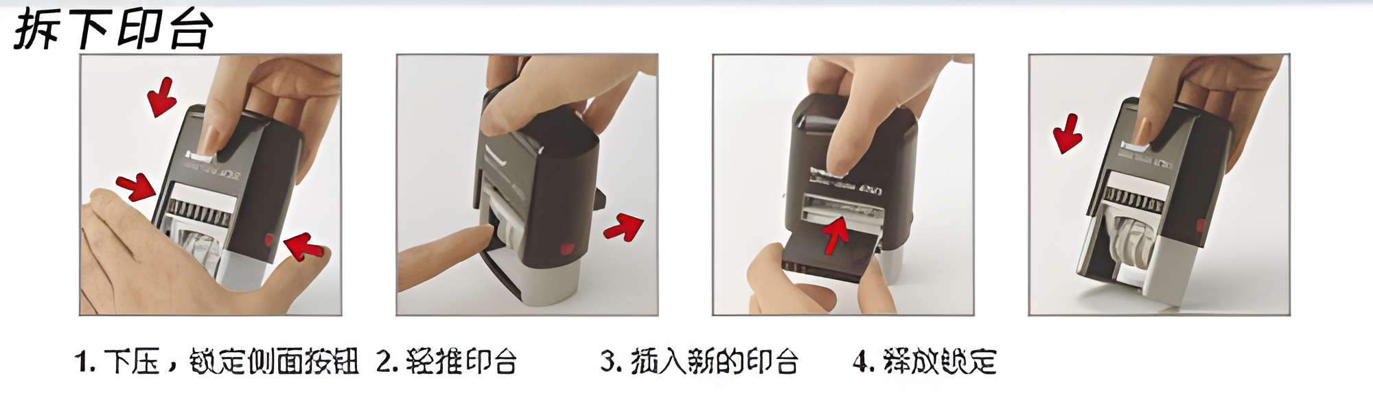 4924轻型文本印章产品图 4