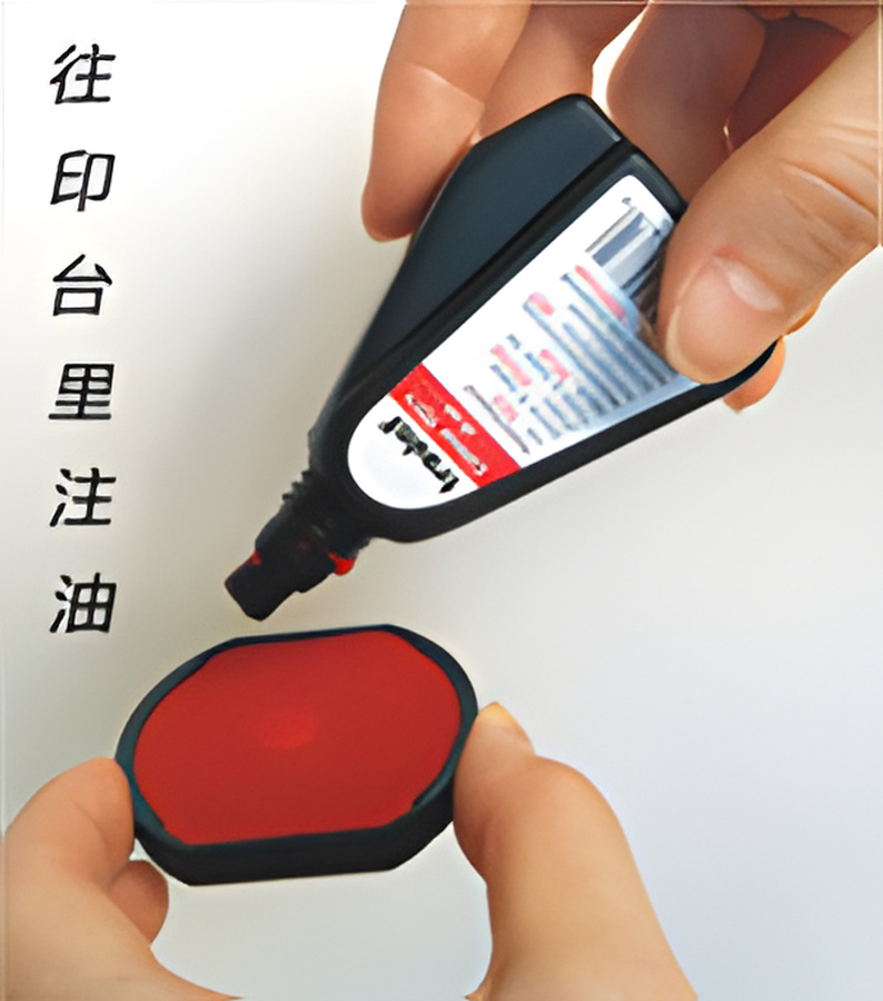 5415重型回墨印章产品图 5