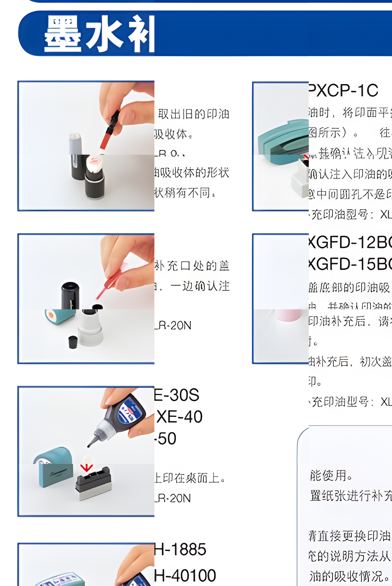 旗牌人名章产品图 3