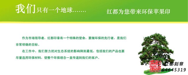 数字日期印章